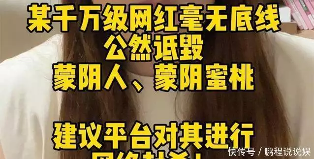黑料网红明星,_网红明星逃税事件分析_电脑清理C盘教程