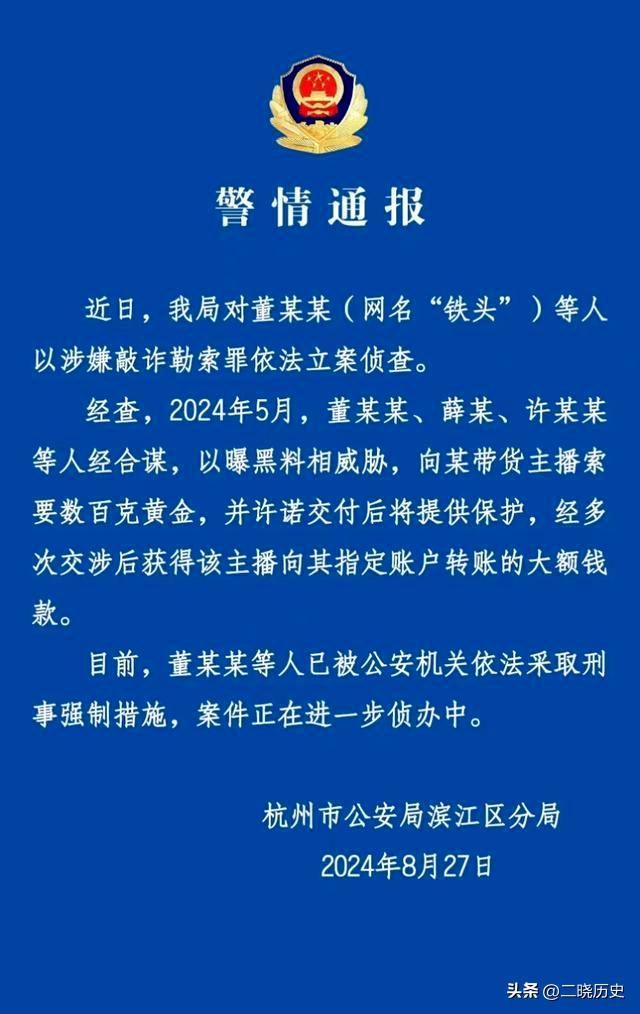 打假网红违规行为_抖音打假新规内容治理_打假少年网红黑料,