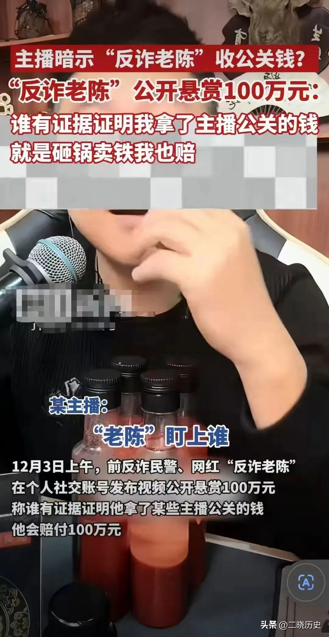 抖音打假新规内容治理_打假少年网红黑料,_打假网红违规行为