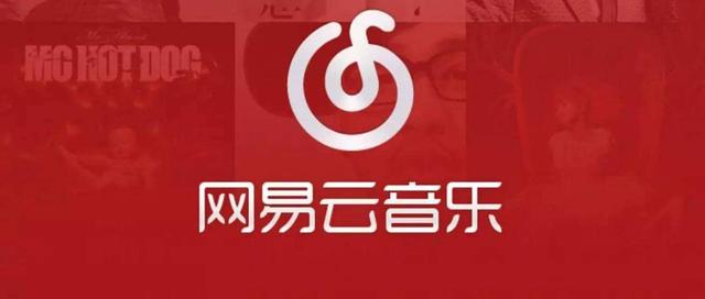 歌单灰化，歌曲遭偷删？网易云音乐陷“会员迷局”