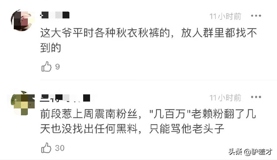 低调做音乐歌手推荐_华语乐坛不炒作歌手_出道以来无黑料无绯闻的明星,
