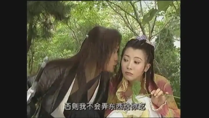 快活王洗心革面儿女们恩怨情仇_武林外史沈浪朱七七剧情分析_武林外史在线观看